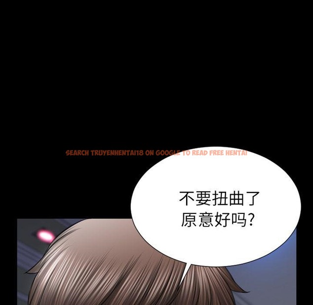 查看漫画S商店的她 - 第71話 - tymanga.com中的2300346图片