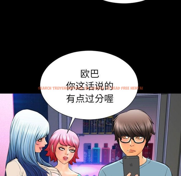 查看漫画S商店的她 - 第71話 - tymanga.com中的2300348图片