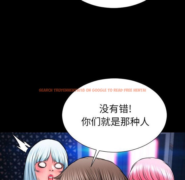 查看漫画S商店的她 - 第71話 - tymanga.com中的2300350图片
