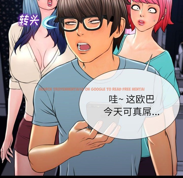 查看漫画S商店的她 - 第71話 - tymanga.com中的2300351图片