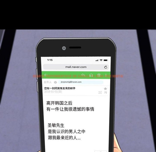 查看漫画S商店的她 - 第71話 - tymanga.com中的2300353图片