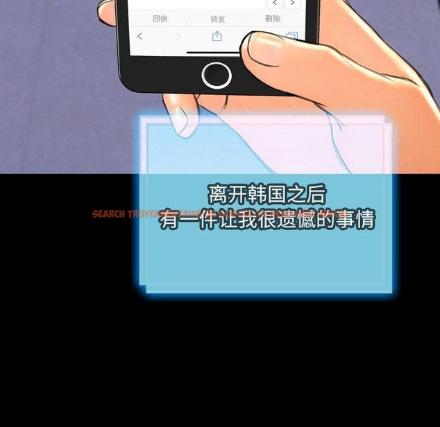 查看漫画S商店的她 - 第71話 - tymanga.com中的2300354图片