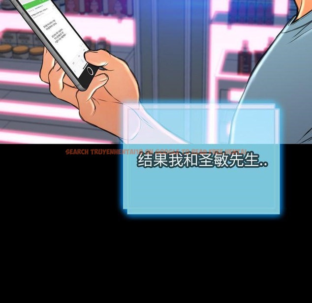查看漫画S商店的她 - 第71話 - tymanga.com中的2300356图片