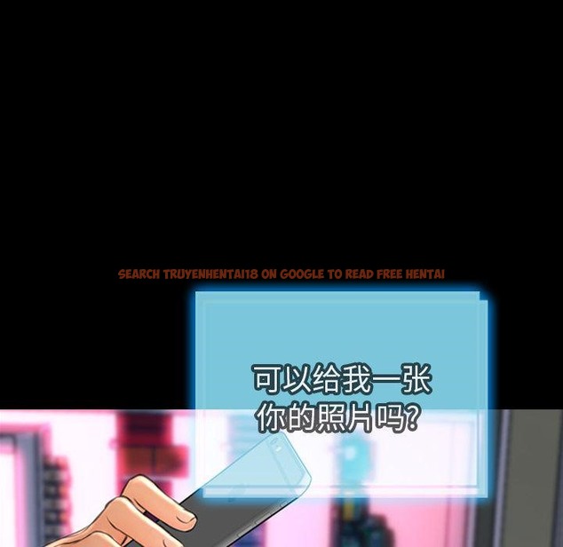查看漫画S商店的她 - 第71話 - tymanga.com中的2300359图片