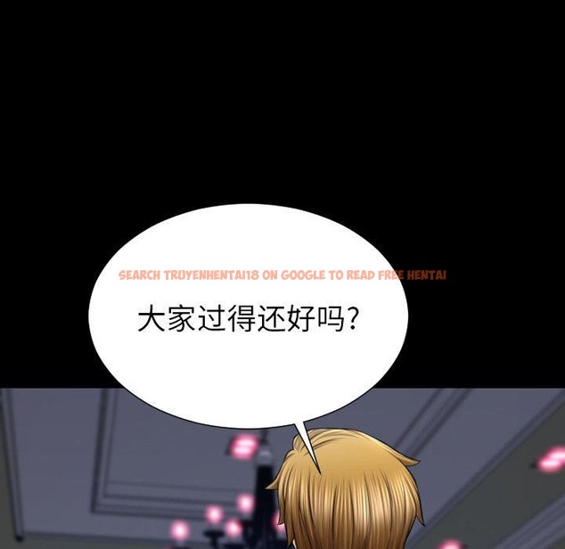 查看漫画S商店的她 - 第71話 - tymanga.com中的2300364图片