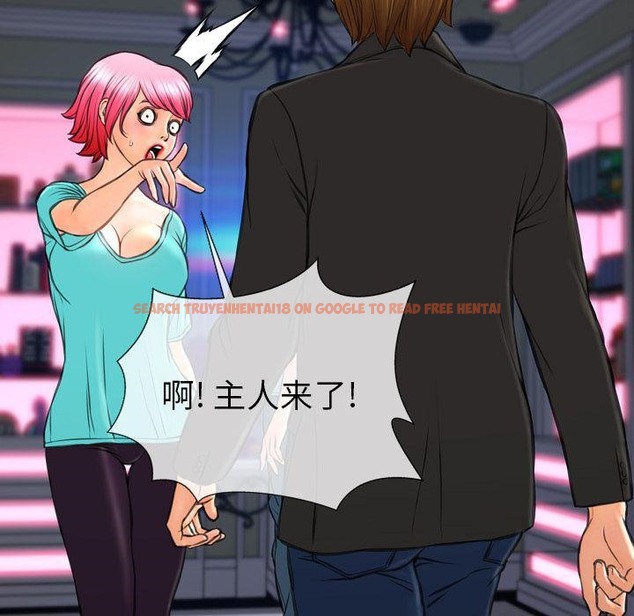 查看漫画S商店的她 - 第71話 - tymanga.com中的2300365图片