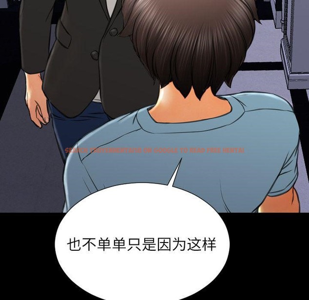 查看漫画S商店的她 - 第71話 - tymanga.com中的2300370图片
