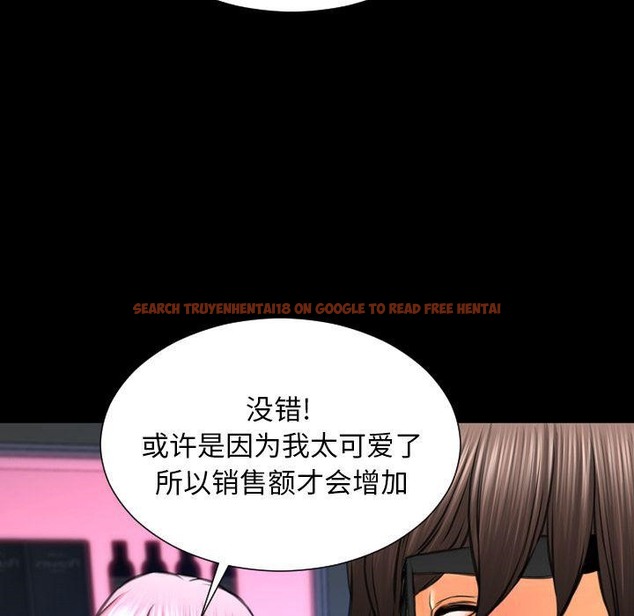 查看漫画S商店的她 - 第71話 - tymanga.com中的2300371图片