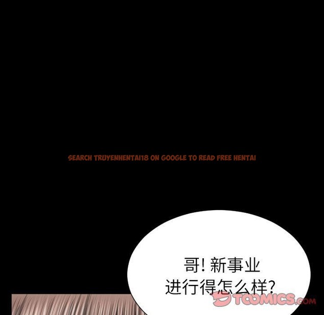 查看漫画S商店的她 - 第71話 - tymanga.com中的2300373图片