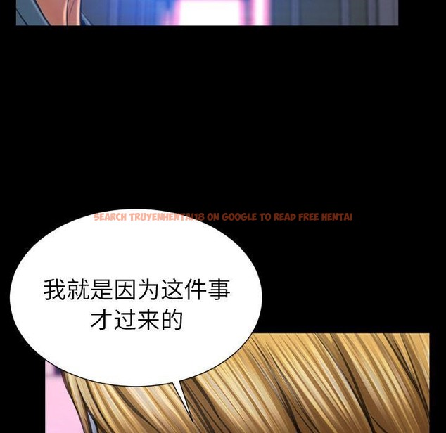 查看漫画S商店的她 - 第71話 - tymanga.com中的2300375图片