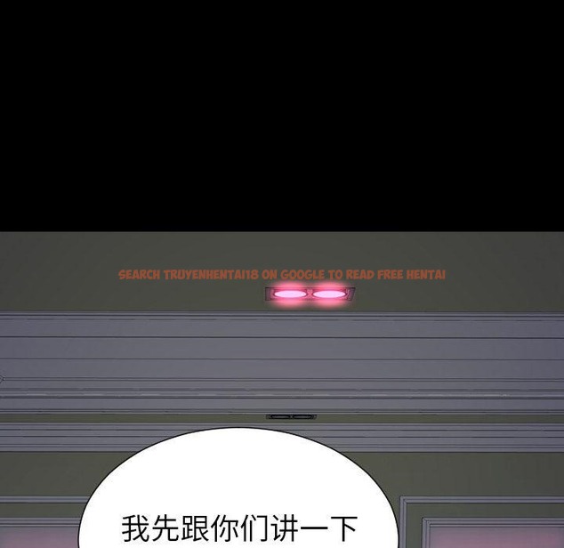 查看漫画S商店的她 - 第71話 - tymanga.com中的2300380图片
