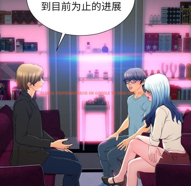 查看漫画S商店的她 - 第71話 - tymanga.com中的2300381图片