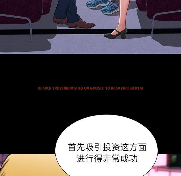 查看漫画S商店的她 - 第71話 - tymanga.com中的2300382图片