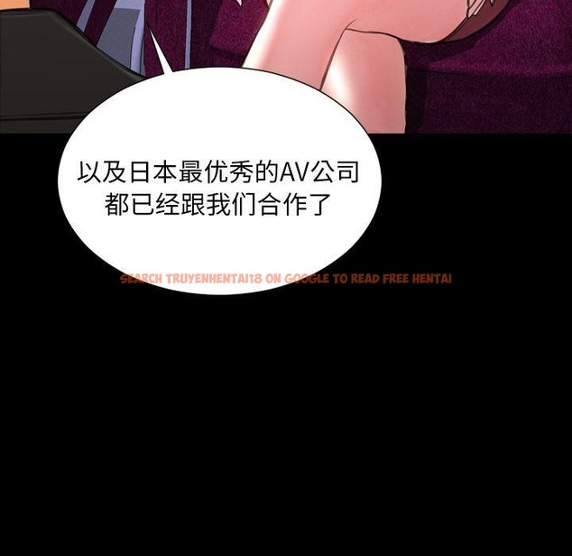 查看漫画S商店的她 - 第71話 - tymanga.com中的2300386图片