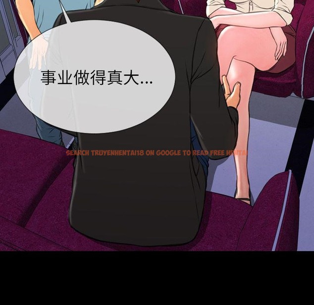 查看漫画S商店的她 - 第71話 - tymanga.com中的2300388图片