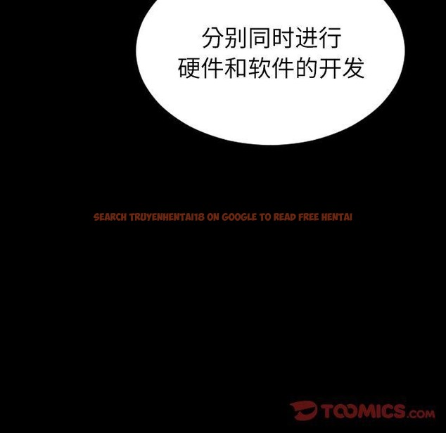 查看漫画S商店的她 - 第71話 - tymanga.com中的2300391图片