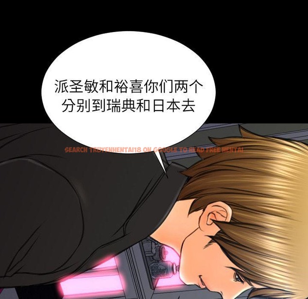 查看漫画S商店的她 - 第71話 - tymanga.com中的2300394图片