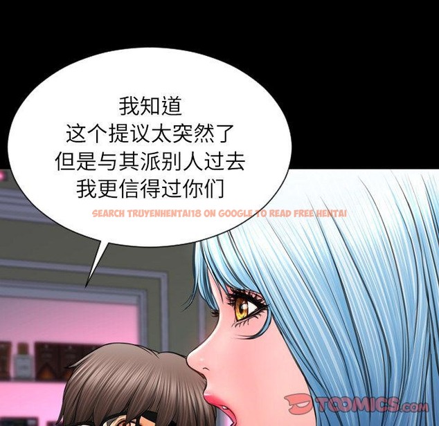 查看漫画S商店的她 - 第71話 - tymanga.com中的2300397图片