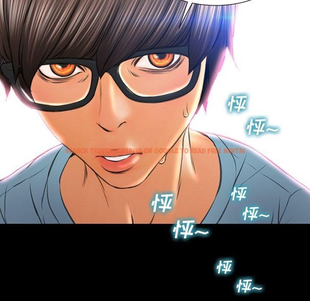 查看漫画S商店的她 - 第71話 - tymanga.com中的2300400图片