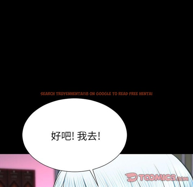 查看漫画S商店的她 - 第71話 - tymanga.com中的2300403图片