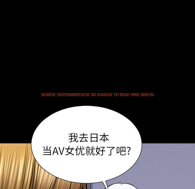 查看漫画S商店的她 - 第71話 - tymanga.com中的2300407图片