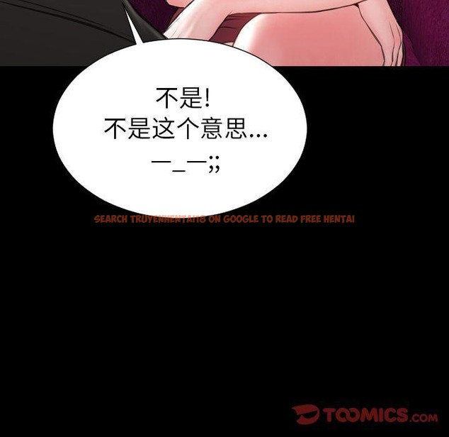 查看漫画S商店的她 - 第71話 - tymanga.com中的2300409图片