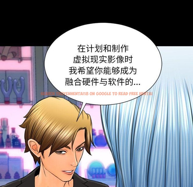 查看漫画S商店的她 - 第71話 - tymanga.com中的2300410图片