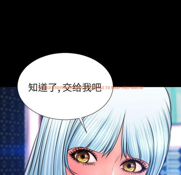 查看漫画S商店的她 - 第71話 - tymanga.com中的2300412图片