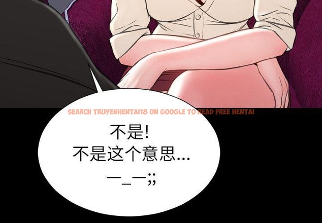 查看漫画S商店的她 - 第72話 - tymanga.com中的2300421图片