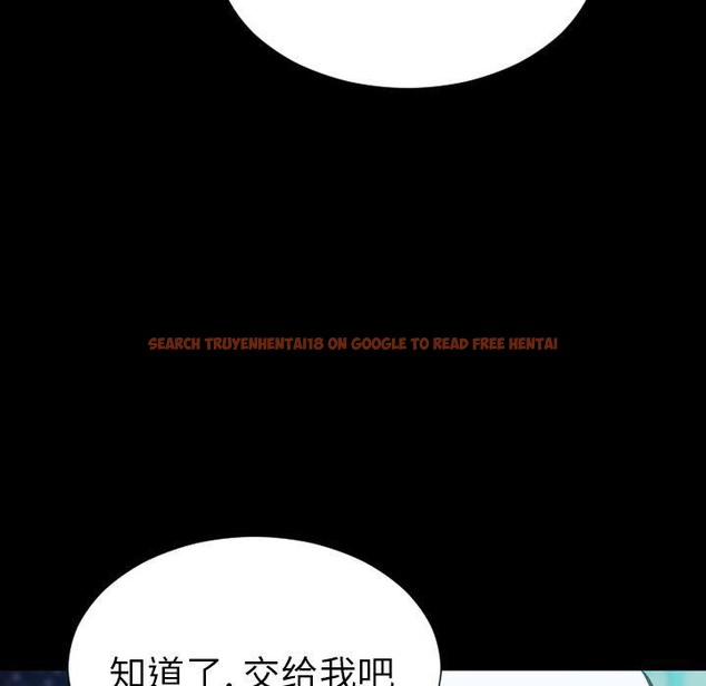 查看漫画S商店的她 - 第72話 - tymanga.com中的2300424图片