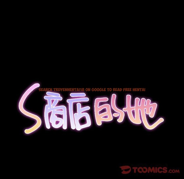 查看漫画S商店的她 - 第72話 - tymanga.com中的2300429图片