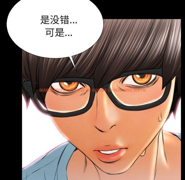 查看漫画S商店的她 - 第72話 - tymanga.com中的2300437图片