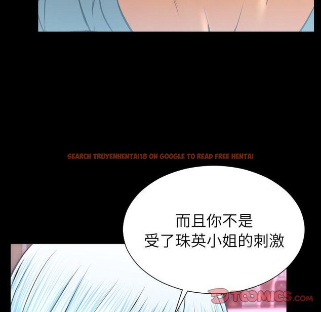 查看漫画S商店的她 - 第72話 - tymanga.com中的2300438图片