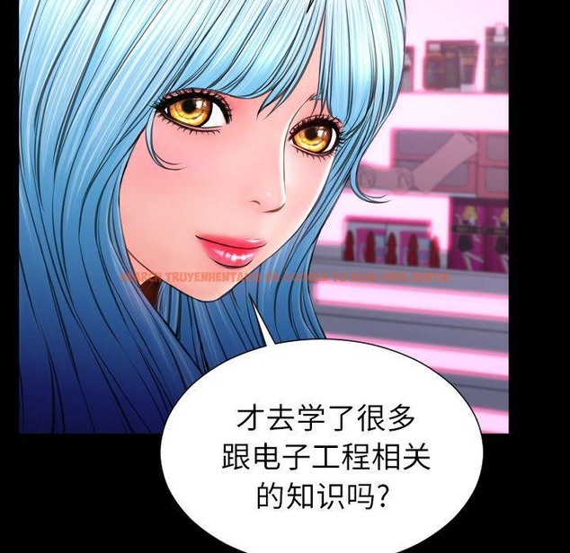 查看漫画S商店的她 - 第72話 - tymanga.com中的2300439图片