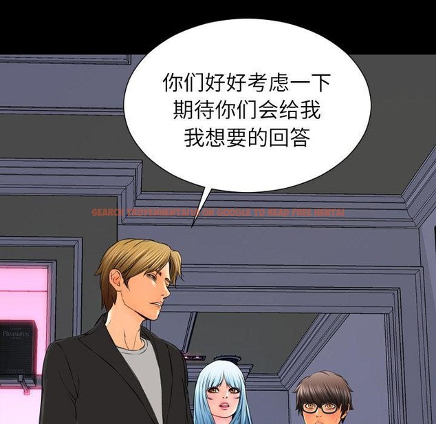 查看漫画S商店的她 - 第72話 - tymanga.com中的2300441图片