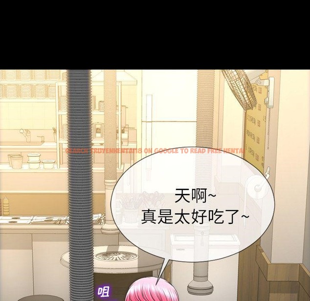 查看漫画S商店的她 - 第72話 - tymanga.com中的2300452图片