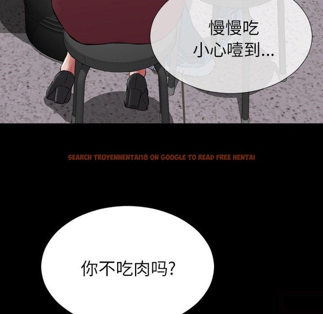 查看漫画S商店的她 - 第72話 - tymanga.com中的2300454图片