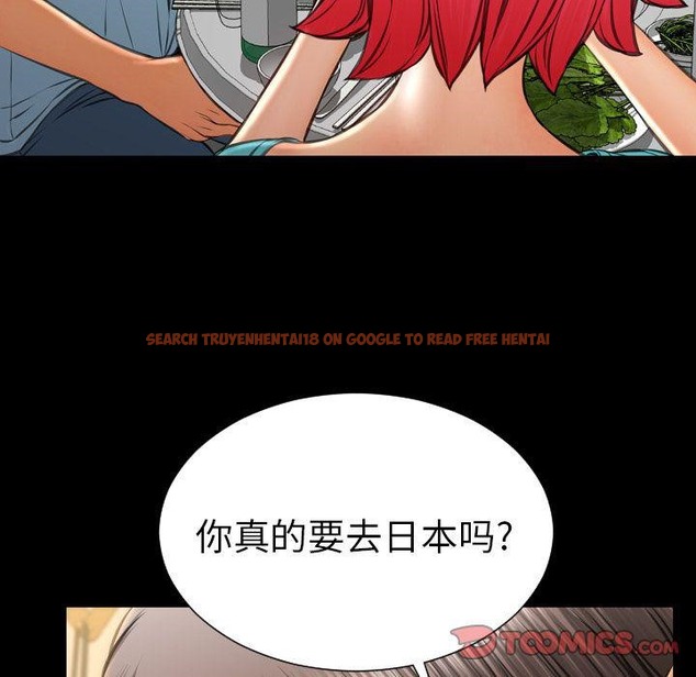 查看漫画S商店的她 - 第72話 - tymanga.com中的2300456图片