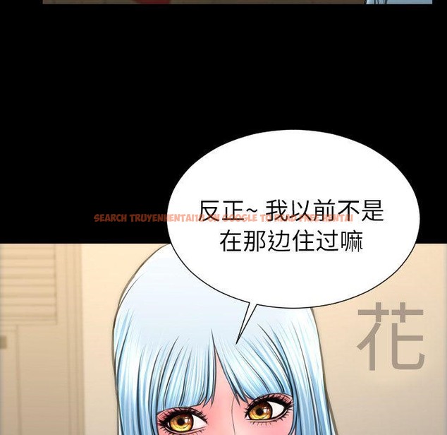 查看漫画S商店的她 - 第72話 - tymanga.com中的2300458图片