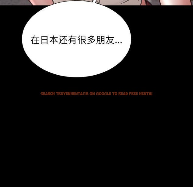 查看漫画S商店的她 - 第72話 - tymanga.com中的2300460图片