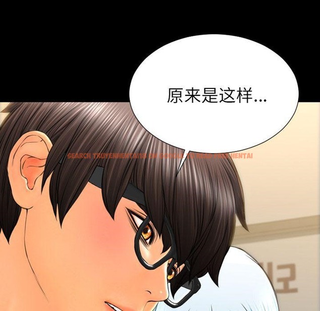 查看漫画S商店的她 - 第72話 - tymanga.com中的2300461图片