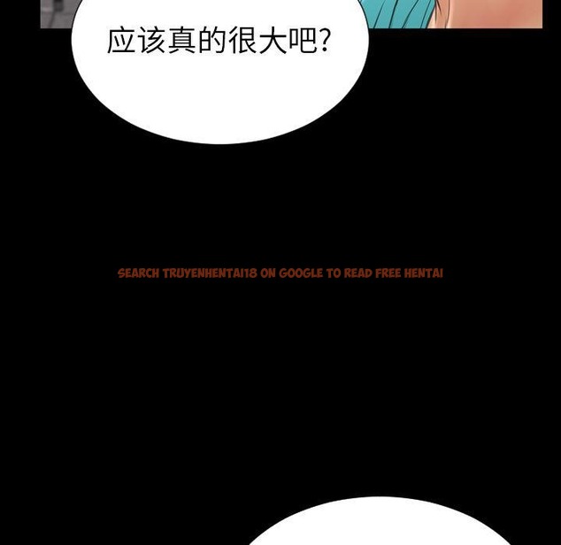 查看漫画S商店的她 - 第72話 - tymanga.com中的2300470图片