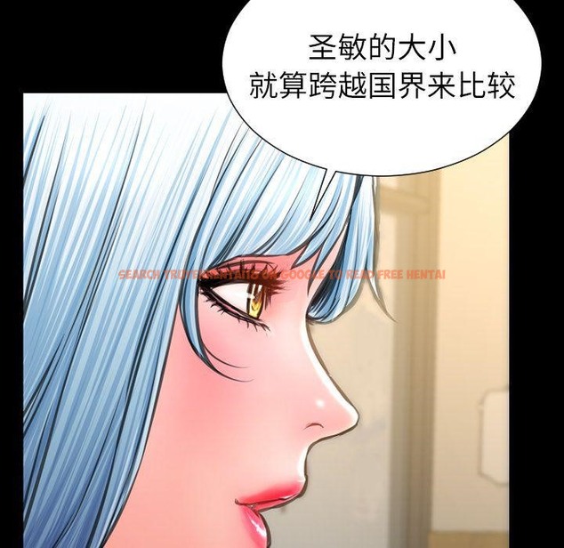 查看漫画S商店的她 - 第72話 - tymanga.com中的2300471图片
