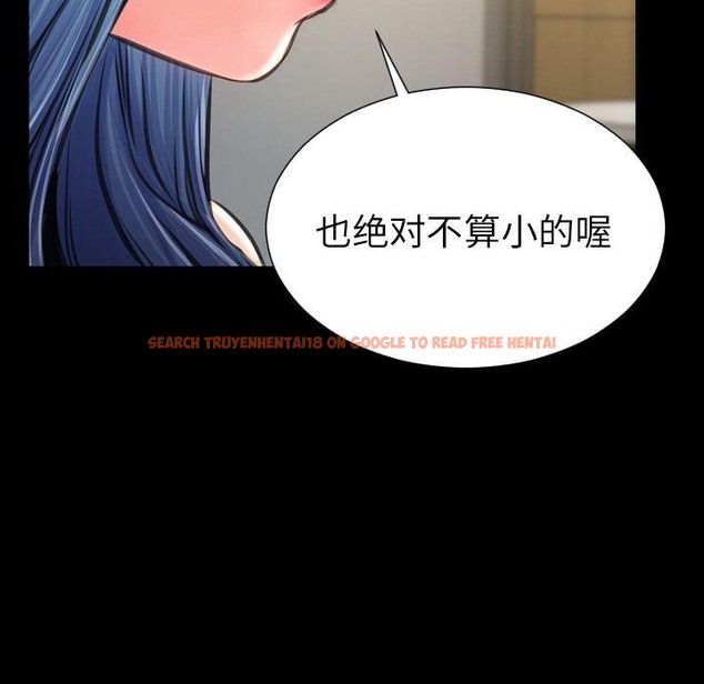 查看漫画S商店的她 - 第72話 - tymanga.com中的2300472图片