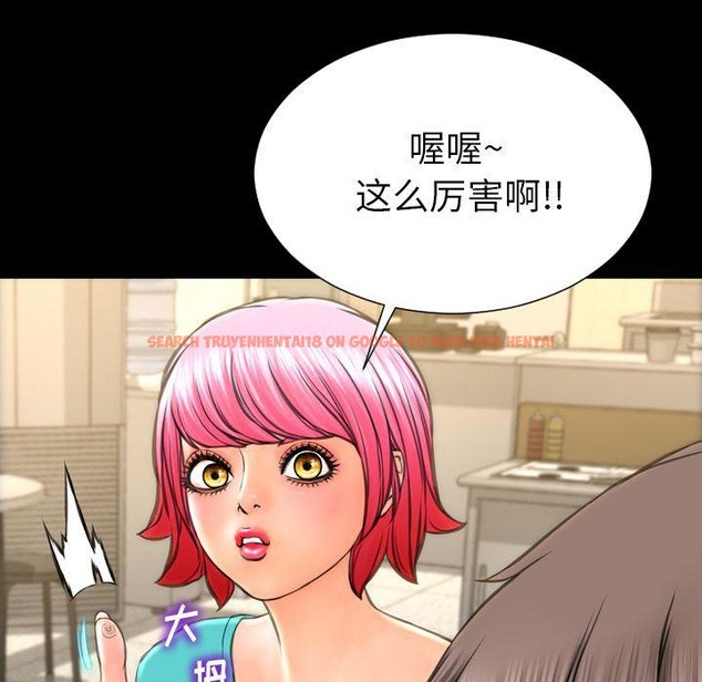 查看漫画S商店的她 - 第72話 - tymanga.com中的2300473图片