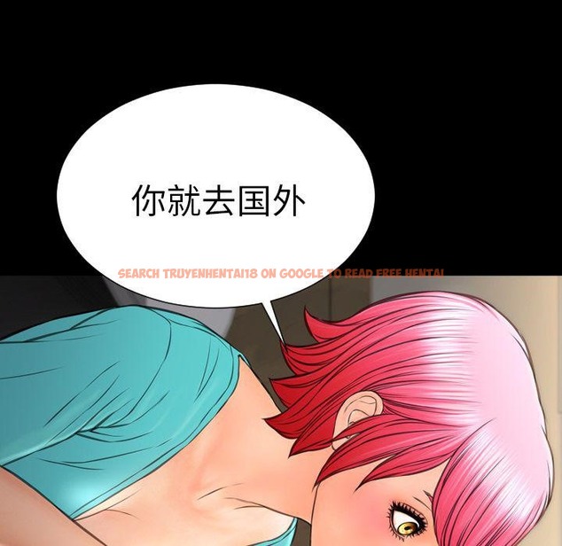 查看漫画S商店的她 - 第72話 - tymanga.com中的2300475图片