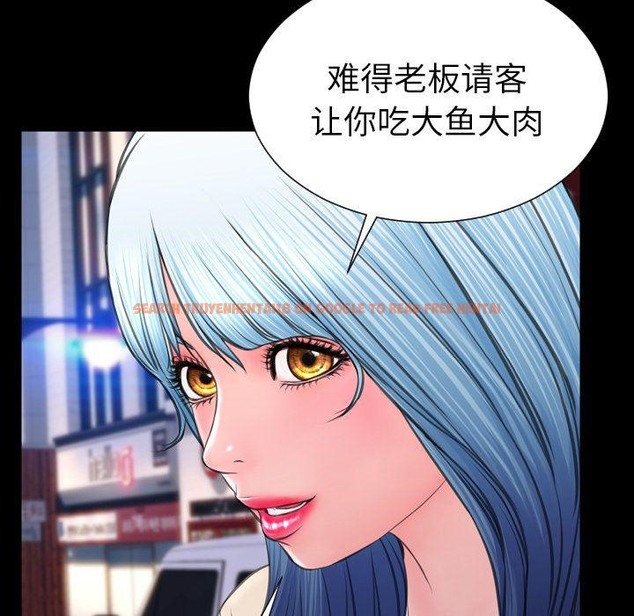 查看漫画S商店的她 - 第72話 - tymanga.com中的2300487图片