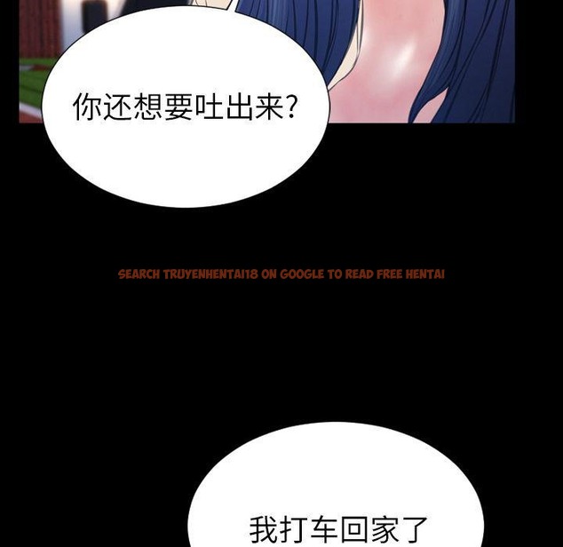 查看漫画S商店的她 - 第72話 - tymanga.com中的2300488图片