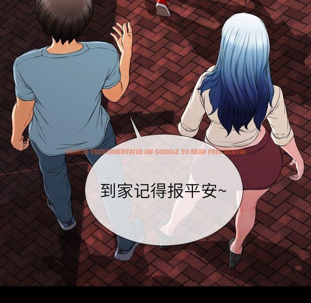 查看漫画S商店的她 - 第72話 - tymanga.com中的2300490图片