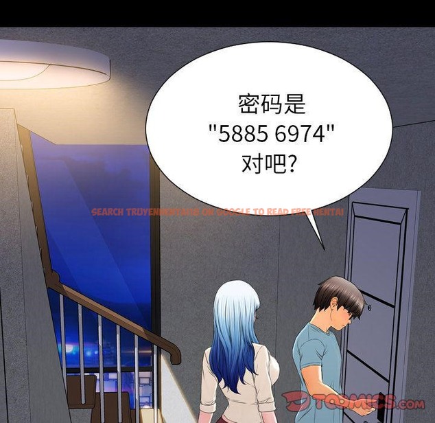 查看漫画S商店的她 - 第72話 - tymanga.com中的2300501图片